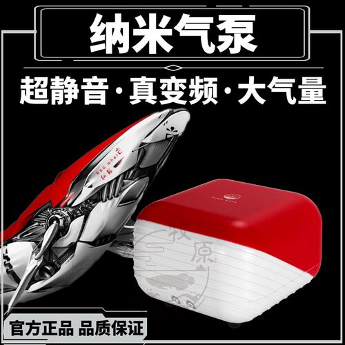 老渔匠氧气泵超静音变频充氧泵水族箱冲氧打氧机鱼缸增氧泵老鱼匠
