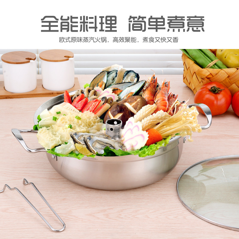 304不锈钢蒸汽锅桑拿锅家用海鲜锅桑拿鸡锅剁椒鱼头专用锅 蒸鱼锅