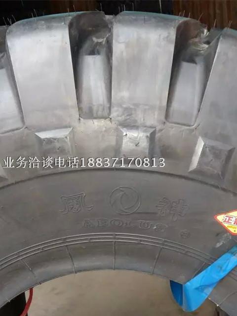 原厂安耐特风神轮胎23.5-25 50装载机铲车18 20层矿山胎耐磨加厚