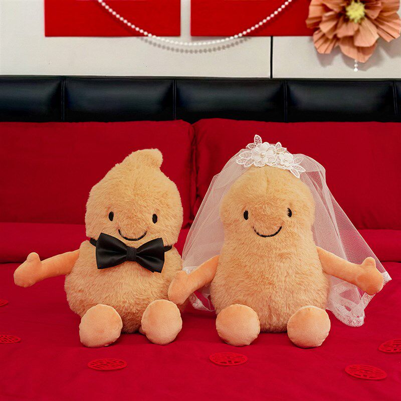 结婚压床喜娃一对好事花生玩偶小娃娃新婚公仔可爱抱枕喜字大情侣