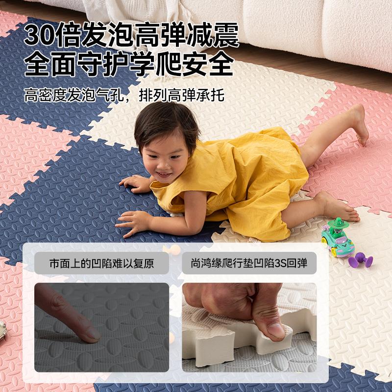 榻榻米拼接地垫泡沫婴儿加厚卧室儿童超大爬行垫子海绵游戏垫拼图