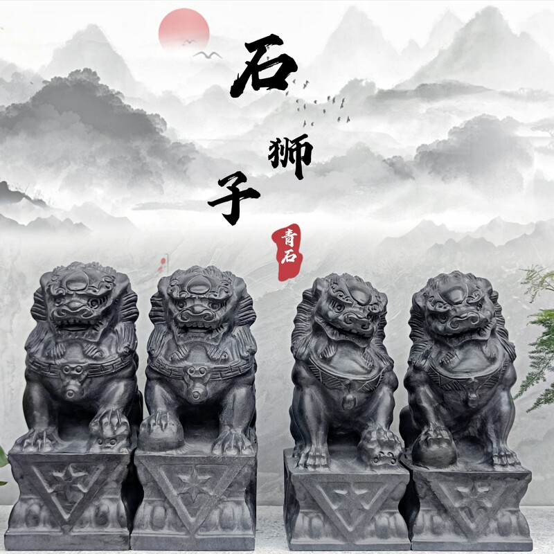 石狮子一对家门口看门家用迷你小摆件石雕庭院大小石狮子青石雕刻