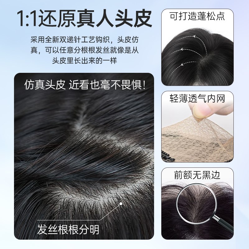 双递针手织头顶补发片真发假发女无痕假发片增发量蓬松遮白发直发