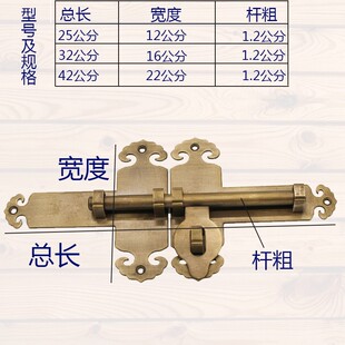 纯铜插销门栓老式明装插销门扣锁仿古中式庭院大门铜门栓复古门闩