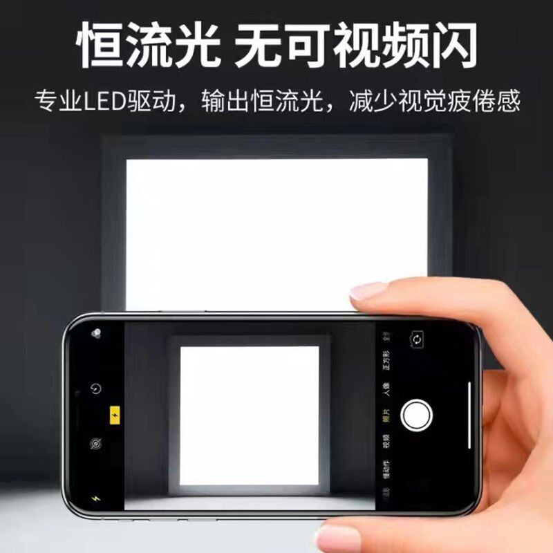 佛普照明集成吊顶led平板灯600x600厨房客厅天花嵌入铝扣板吸顶灯