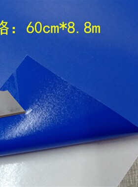 哑光电信蓝色防水壁纸带背胶自粘PVC即时贴手机店面装刻字纸贴纸