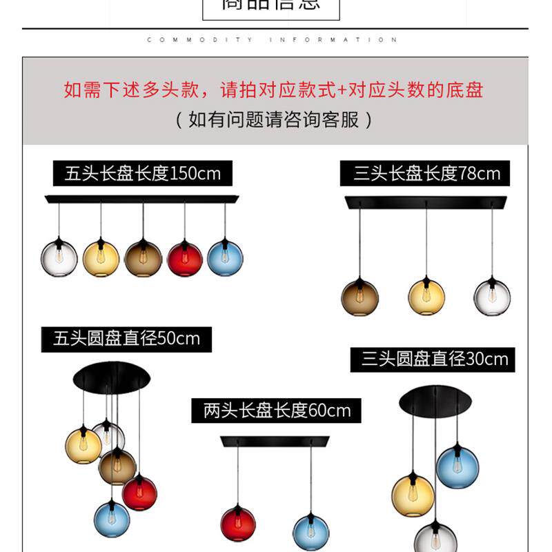 美式餐厅三头吊灯复古创意彩色玻璃圆球形吊灯卧室酒吧台鱼缸吊灯