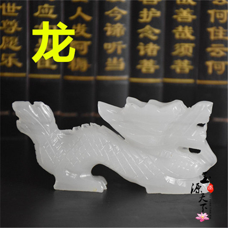 天然阿富汗白玉十二生肖摆件客厅玉石生肖鼠牛虎兔龙蛇马羊猴鸡狗