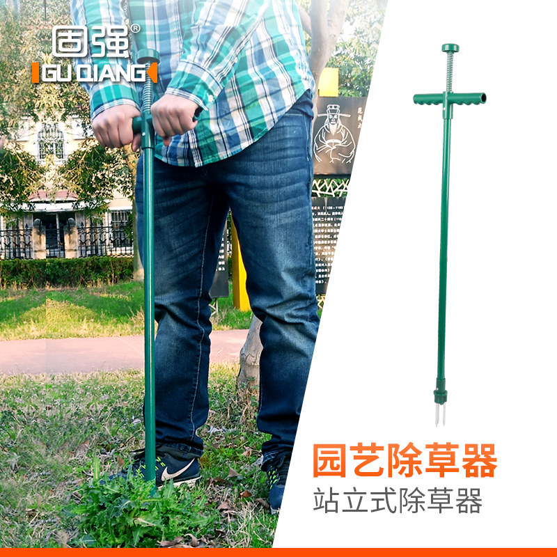 家用拔草挖草野菜神器松土起根器移苗起苗器手动除草园艺工具