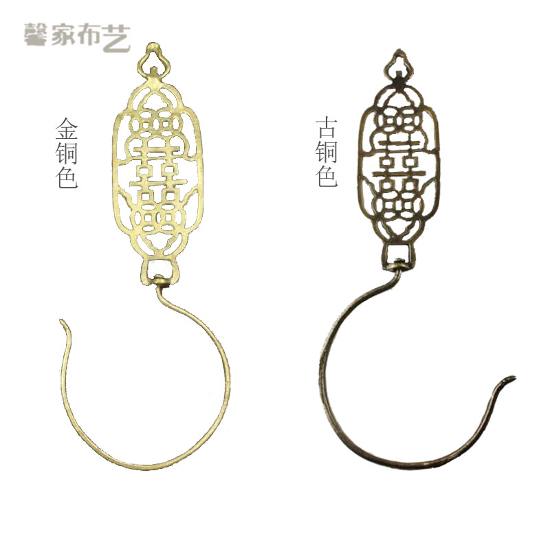 绮栊馨家出品明清古典新中式仿古复古蚊帐钩窗帘钩挂钩绑带铜制