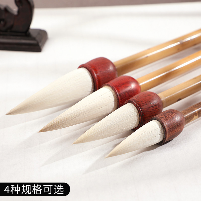 吴云辉瑞云堂金枝玉叶蒜头毛笔国画狼毫羊毫兼毫文房四宝套装包邮