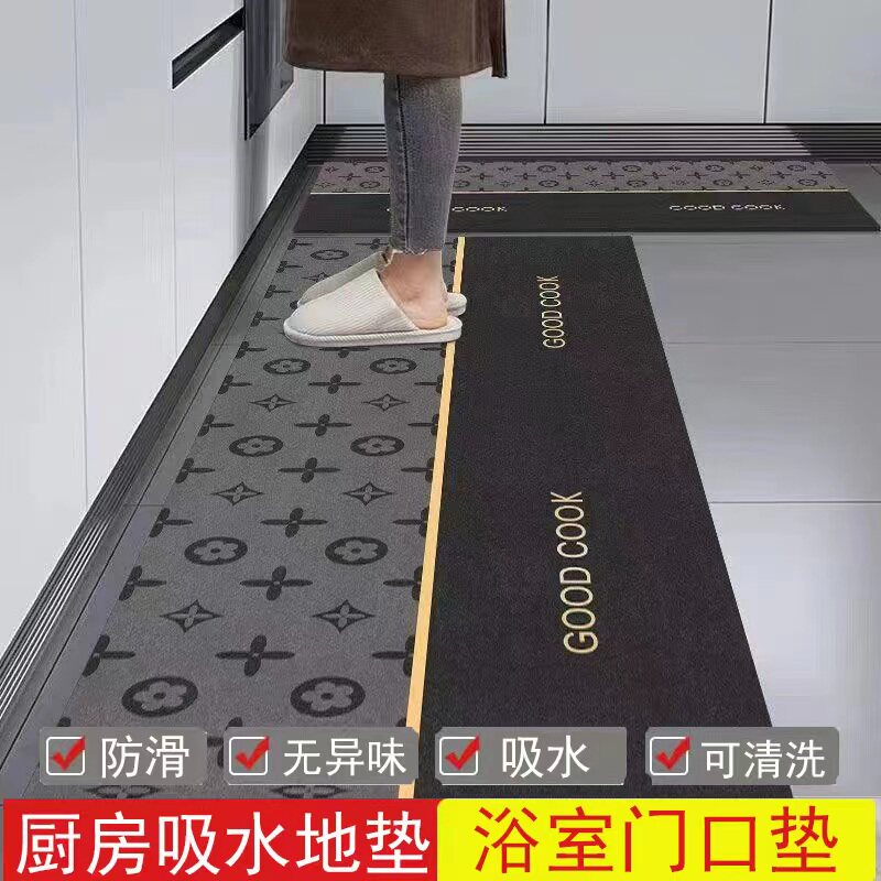 厨房防滑地垫防水防油新款耐脏垫子浴室门口吸水脚垫可水洗机洗
