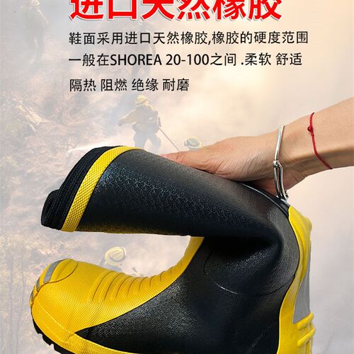 新款灭火防护靴超轻贴脚无钢板消防员比武靴消防战斗水鞋救援胶靴