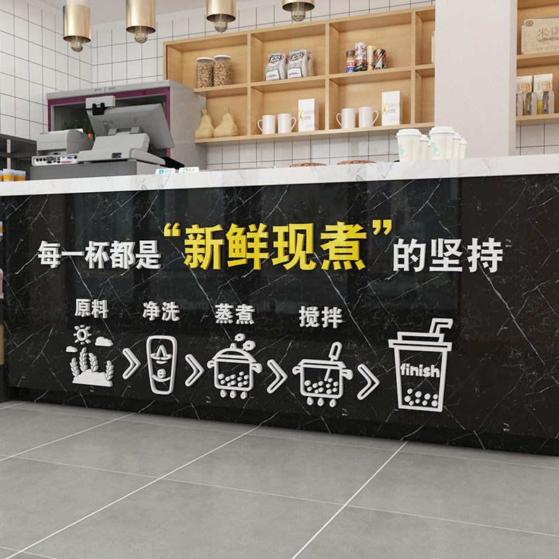 奶茶店墙壁装饰品创意面摆件网红甜品贴纸画咖啡背景收银吧台布置