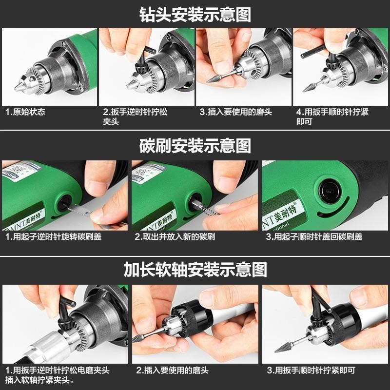 美耐特大功率电磨机多功能万用电动打磨机木雕玉石雕刻工具小电钻