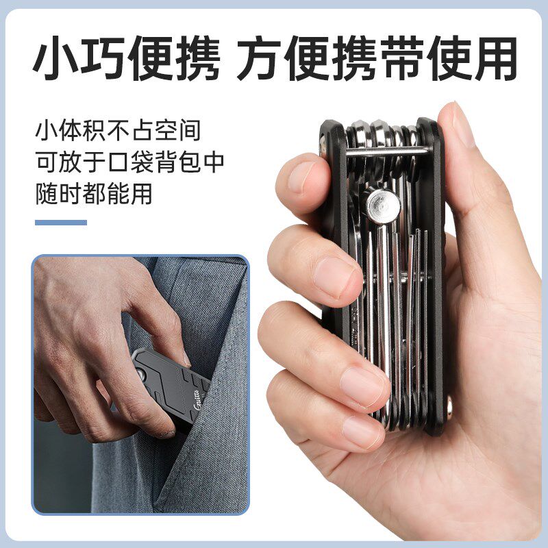 Guitto巧乐匠吉他维修工具调节民谣电吉他贝斯专用六角扳手螺丝刀
