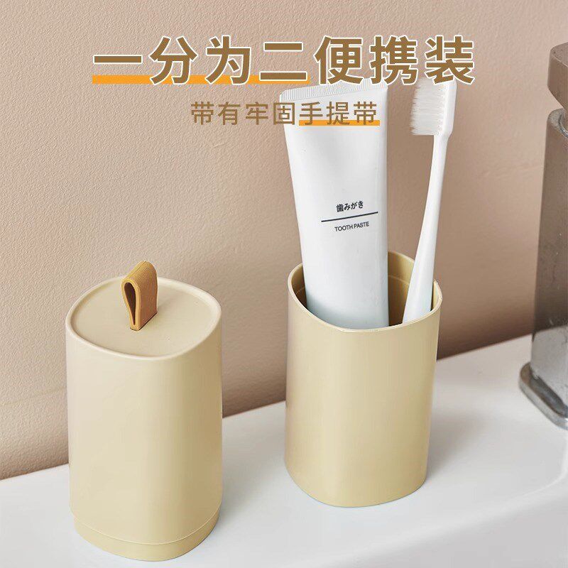 牙刷筒便携式旅行出差二合一洗刷杯牙膏收纳盒出差塑料漱口刷牙杯