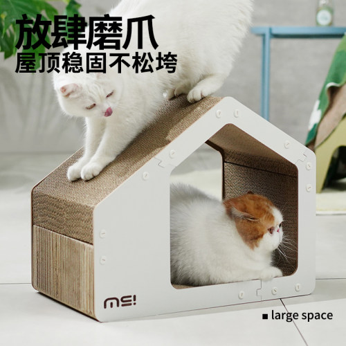 麻薯猫窝猫抓板一体耐磨不易掉屑瓦楞纸保护沙发耐抓宠物猫咪抓窝