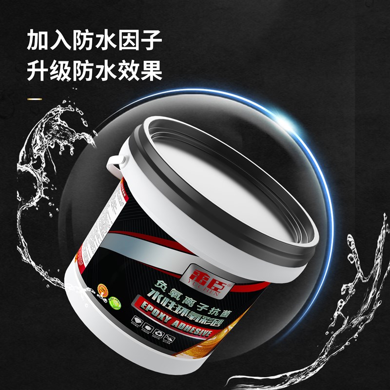 环氧彩砂美缝剂防水防霉瓷砖地砖专用美缝胶墙面水性填缝剂收边胶