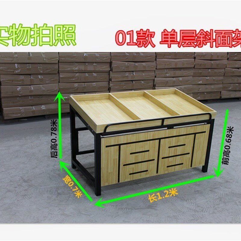 商用货物陈列柜台乾果乾货展示柜超市货架乾货柜展会水果的置物店