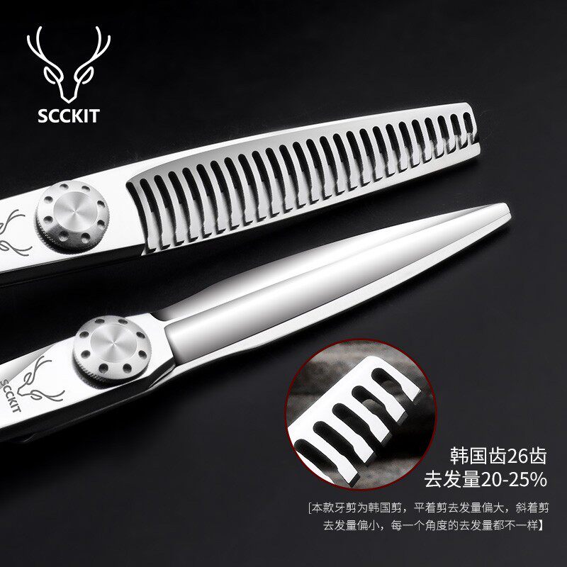 鹿剪发廊发型师理发剪刀打薄剪刘海神器平剪牙剪专业美发剪刀套餐