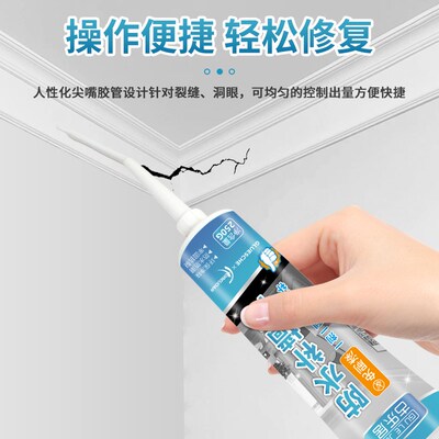 石膏板吊顶裂缝修补膏天花板脱落石膏线墙面开裂修复石膏线专用胶