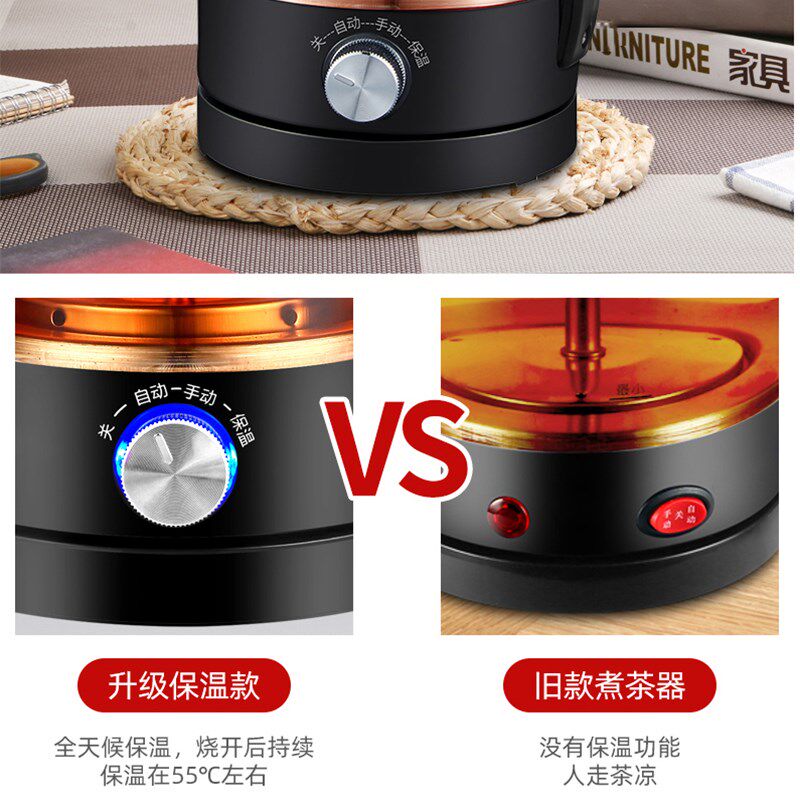 麦卓煮茶器黑茶煮茶壶家用全自动蒸汽玻璃电热花茶普洱蒸茶壶图片