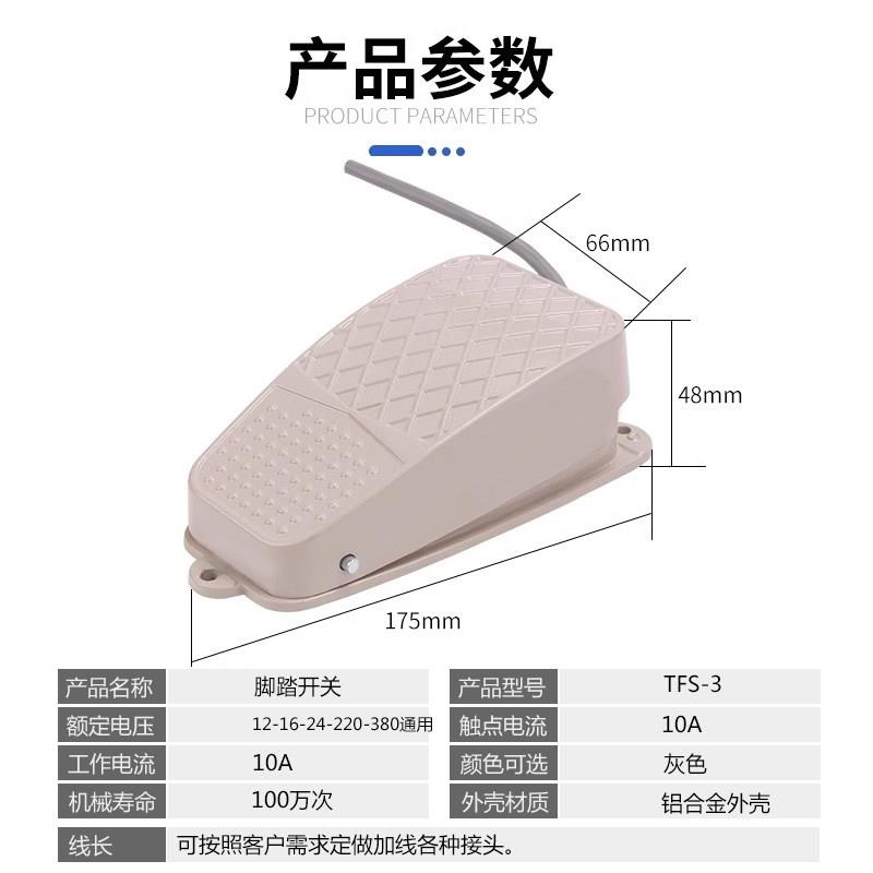 冲孔机脚踏开关手提冲孔机带三脚插头脚踩开关面板便携式三孔插座