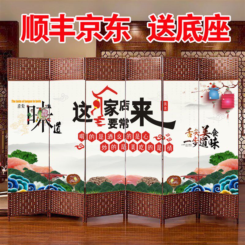 餐厅餐馆饭店中式屏风隔断墙客厅卧室推拉折叠移动办公室酒店餐饮