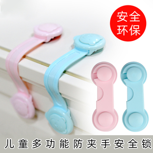 安全锁多功能防夹手婴童防护宝宝开冰箱柜子抽屉小孩防护锁扣
