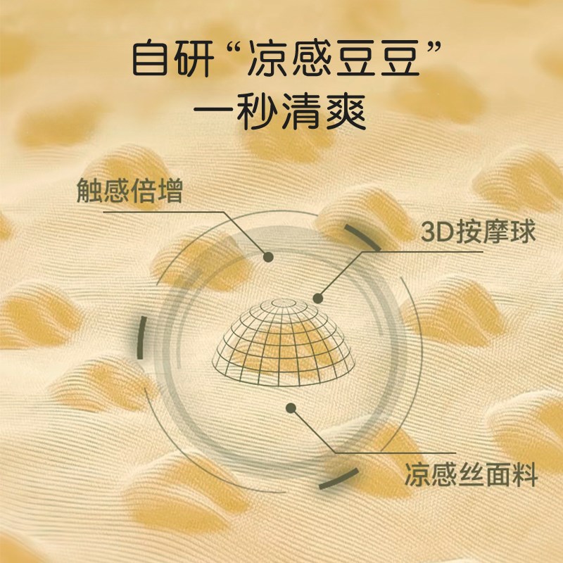 夏季婴儿夏凉被凉感被子宝宝空调被薄款幼儿园儿童盖被豆豆毯a类