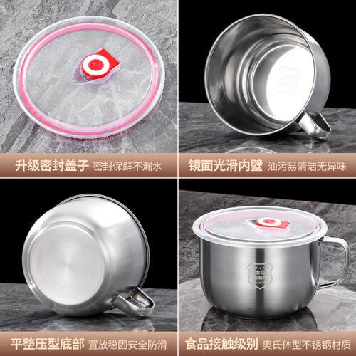 不锈钢泡面碗带盖碗学生方便面碗泡面神器食堂打饭饭缸套装宿舍用