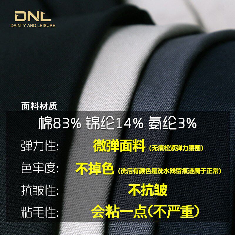 夏季杏色九分裤男修身小脚薄款休闲裤弹力百搭矮个子纯棉老公裤子