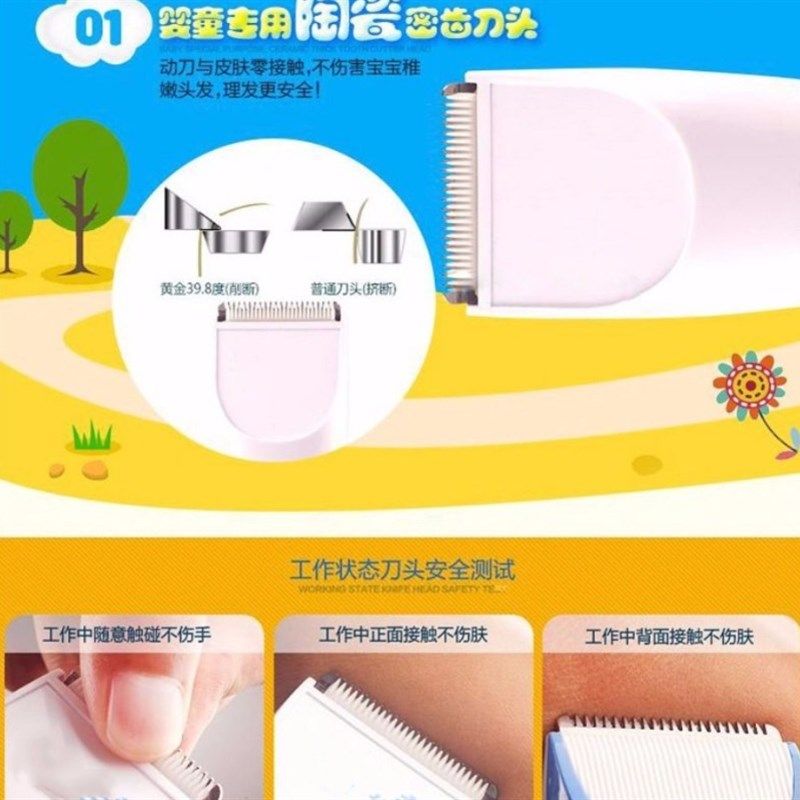 通用电推剪婴儿儿童电动推子配件推头卡尺梳套限位梳定位梳理发器