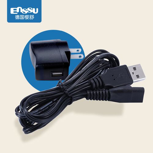 Enssu/樱舒理发器USB充电线 USB充电器电源线 原厂出品