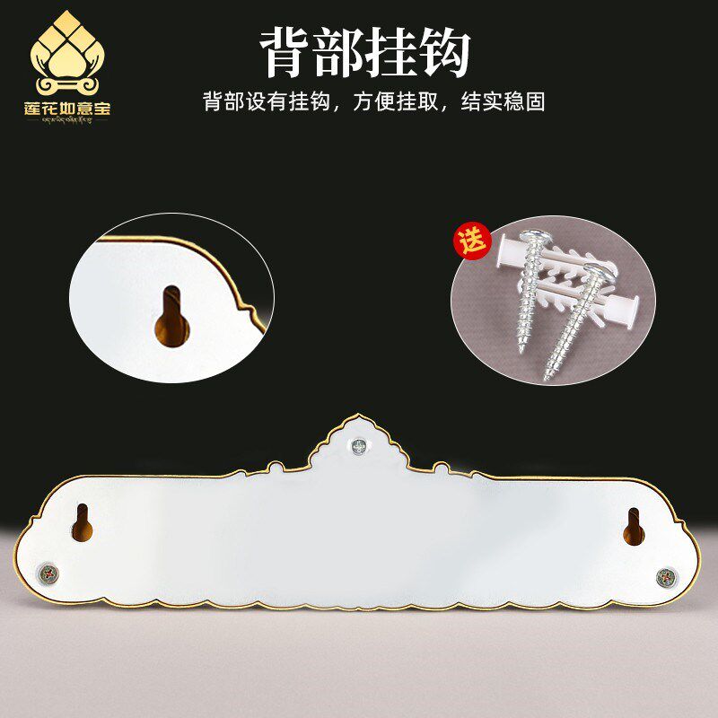 传统藏式十相自在过门贴九宫八卦门墙挂件铜制墙贴西藏装饰牌摆件