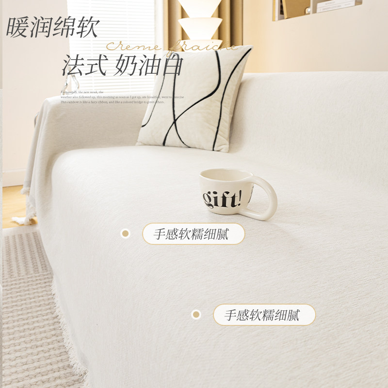 雪尼尔防水沙发盖布巾四季通用防滑沙发套罩防猫抓布坐垫子防尘罩