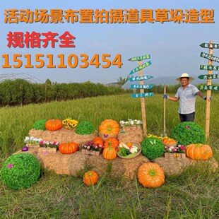 草垛草墩草堆婚庆拍摄道具 干稻草 圆形草垛方形草垛凳子场景布置