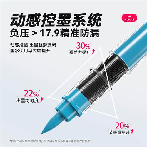 慕多星直液式丙烯马克笔 60色不透色可叠色儿童美术专用画笔