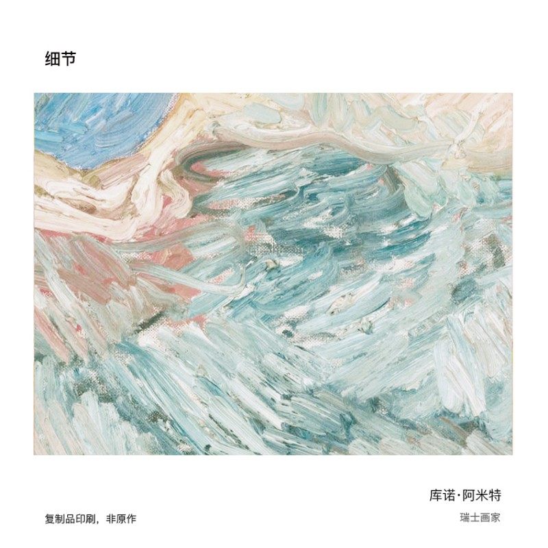 丘山生活 北欧装饰画印象派艺术挂画民宿卧式餐厅治愈画田园风光