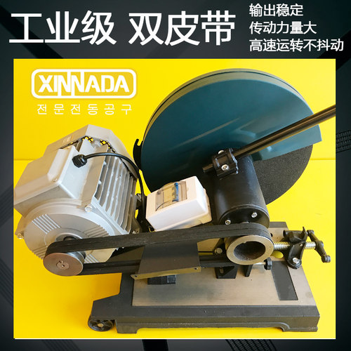 钢材切割机工业级16寸400型重型多功能钢材机金属木材不锈钢砂轮