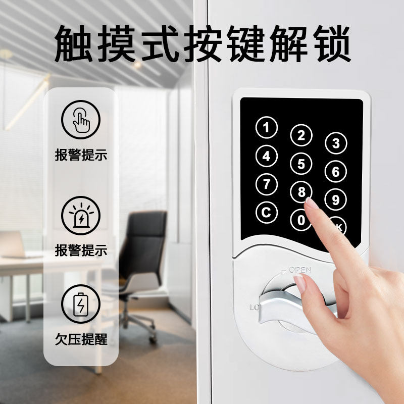 铁皮文件柜电子密码锁办公室钢制档案收纳柜更衣鞋整体橱柜抽屉密