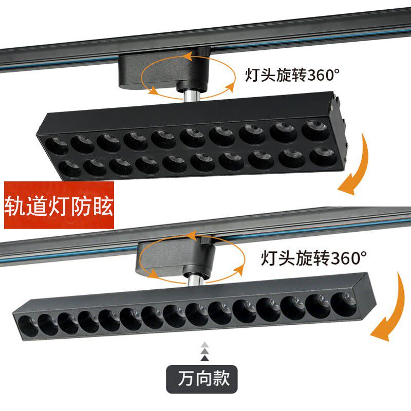 长条轨道灯led射灯服装店铺超市照明路轨展会灯商用导轨灯中性光