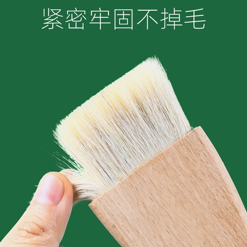 蒙玛特 羊毛刷 水彩笔刷底纹刷 板刷刷子水彩水粉丙烯油画排刷套