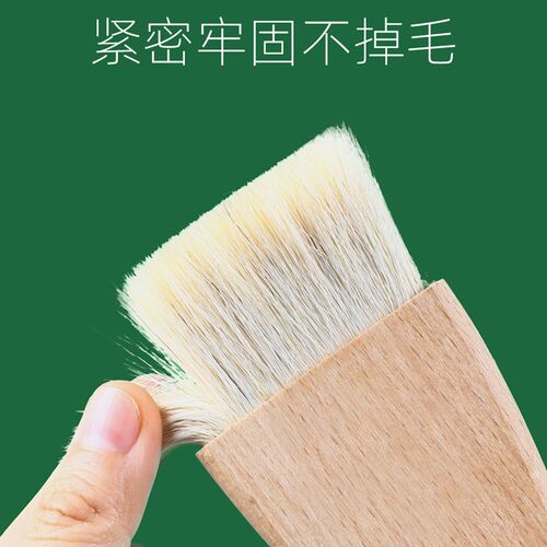 蒙玛特 羊毛刷 水彩笔刷底纹刷 板刷刷子水彩水粉丙烯油画排刷套