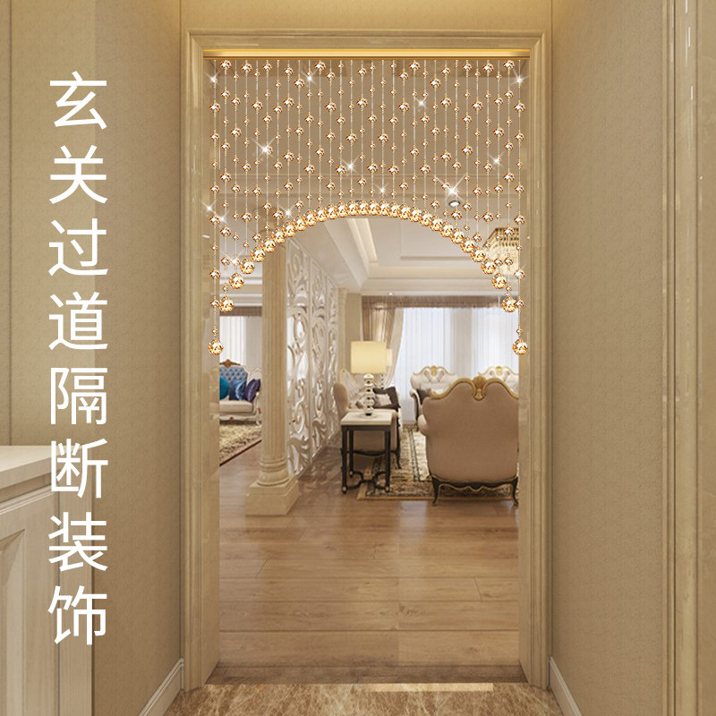 水晶珠帘欧式餐厅装饰帘玄关客厅隔断帘卧室吊帘挂帘子家用免打孔