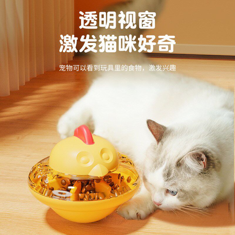 猫咪不倒翁漏食器喂食碗益智逗猫棒玩具球狗狗耐咬自嗨解闷慢食盒