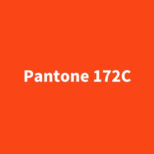潘通系列Pantone橘黄/橘红/橙红色 1585C 1655C 172C金属自喷漆