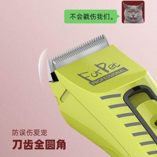 阿可美宠物狗专业剃毛电推剪限位梳一体刀头宠物店专用大型犬神器