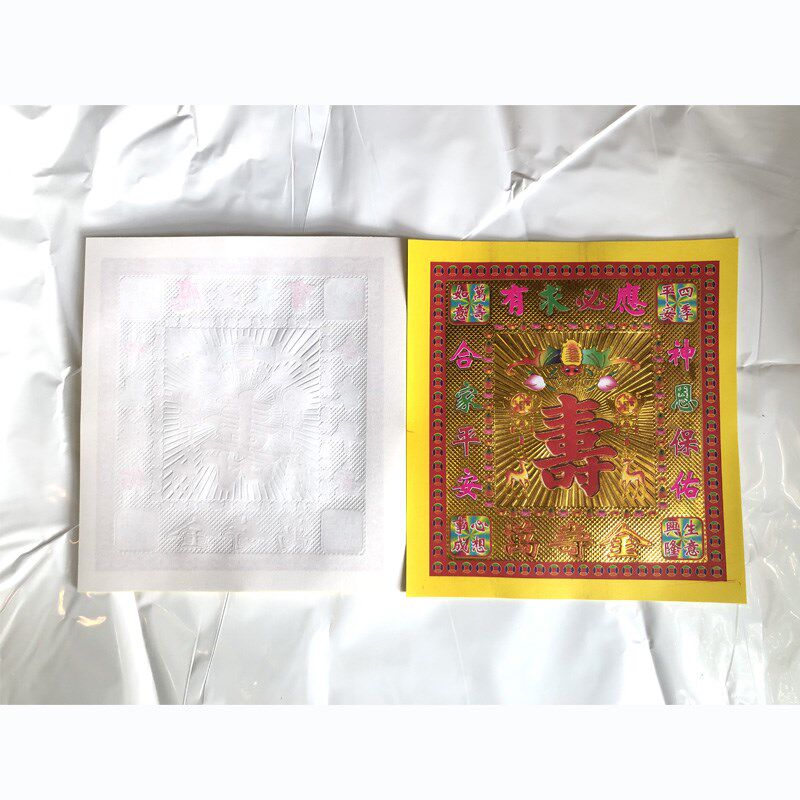 彩色印刷單面厚紙文化用品折纸手工纸鐳射蓮花纸张本册10本300張